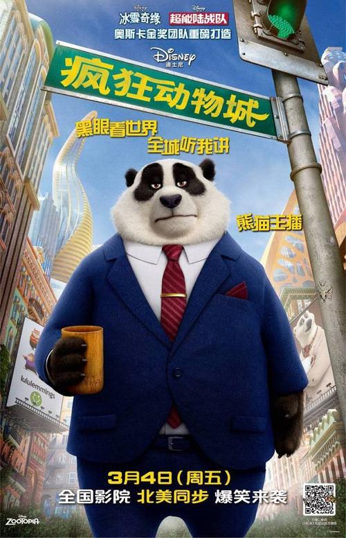 村委不给办不动产权证